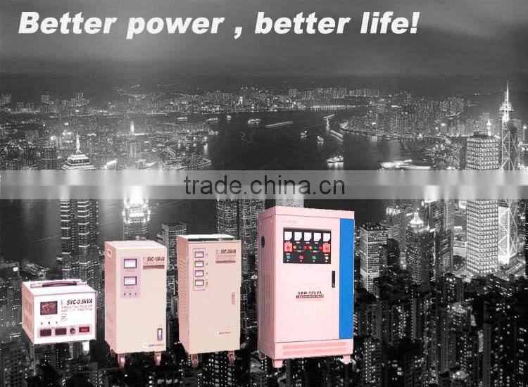 10kva 220v svc voltage regulator