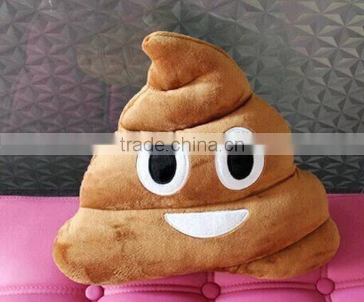 free sample Poop plush emoji pillow,Stuffed plush soft toy poop plush emoji pillow