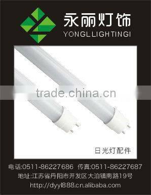 T8 LED lamp parts