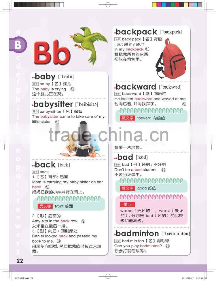 Educational tool, educational learning machine, educational equipment