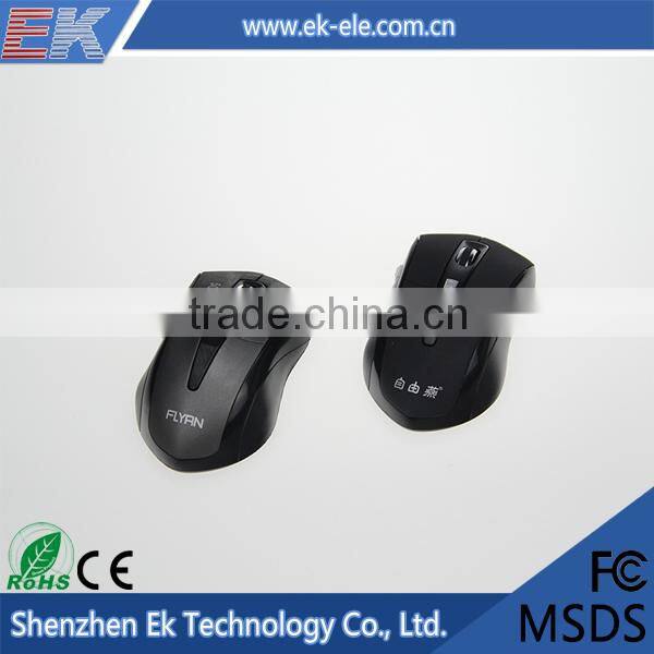 Popular customized wireless keyboard mouse