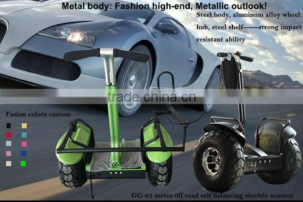 High performance off road two wheels self balancing scooter
