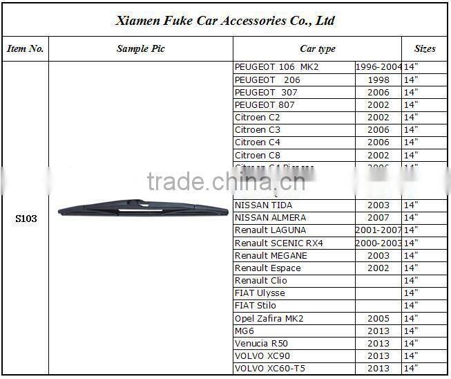 CARALL Rear Wiper Blade-S103