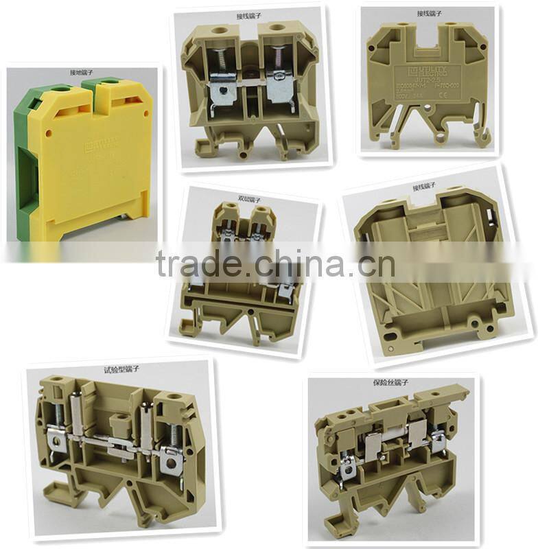 U type Track Din-rail installation din For UTL Terminal Block