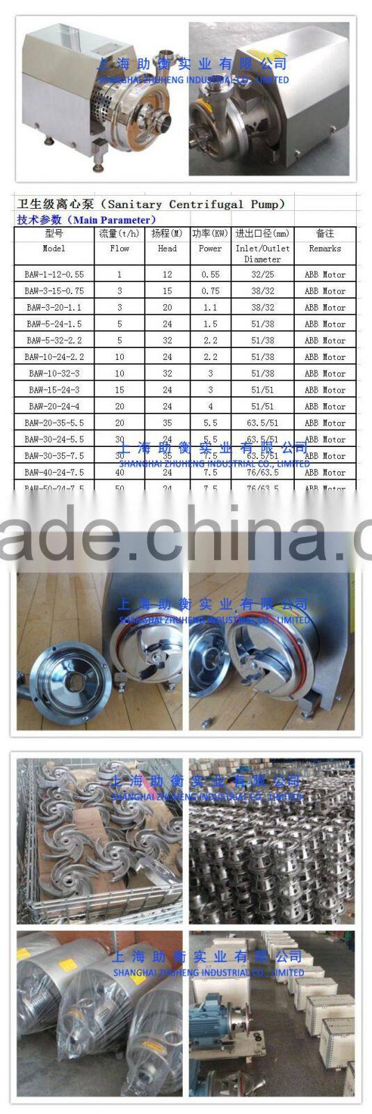 single stage centrifugal pump centrifugal pump price ebara centrifugal pump