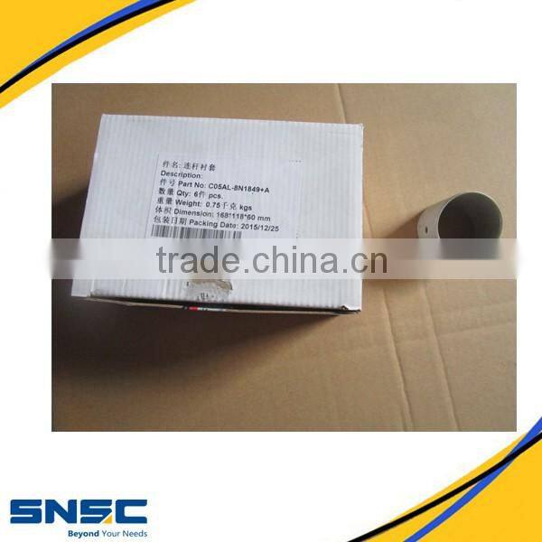 8N1849 connecting rod bushing, C6121 Engine parts, shangchai engine parts
