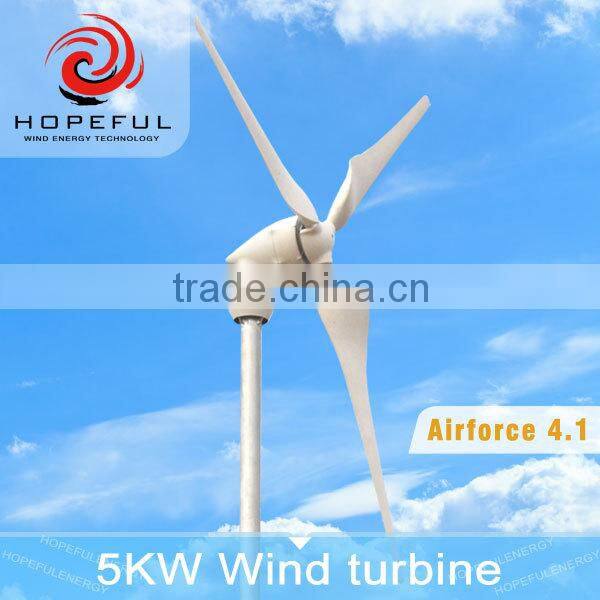 5kw homemade small wind generator for wind solar hybrid system price