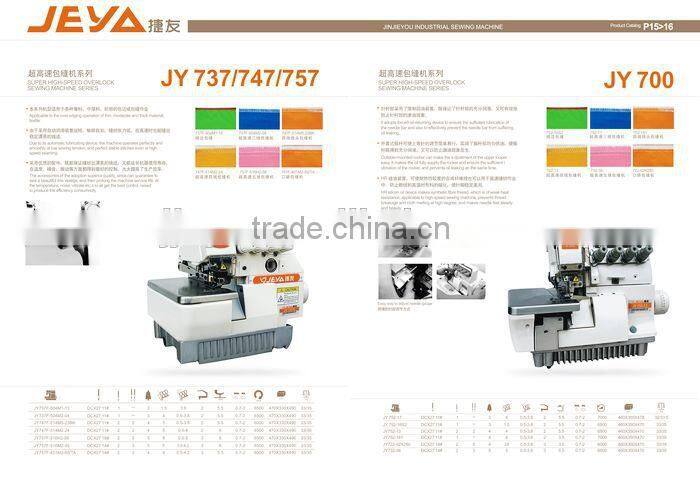 737 SUPER HIGH SPEED OVERLOCKTHREE THREAD INDUSTRIAL POWER USED SEWING MACHINE FOOT PEDAL PRICE SERIES