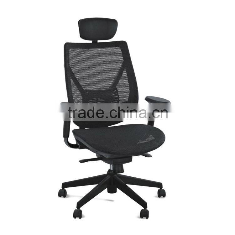 2016 Emes Office Chair with Armerest