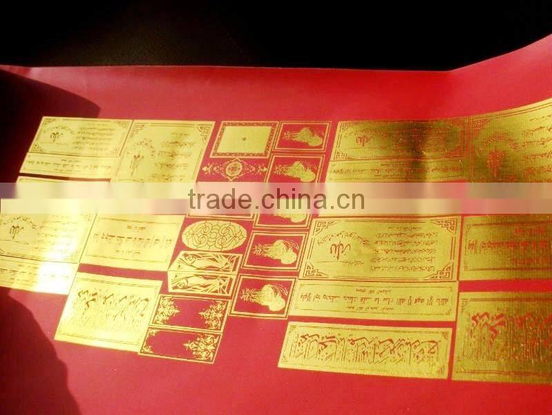 330B Stickers Digital Sticker Printing Machine for Sale