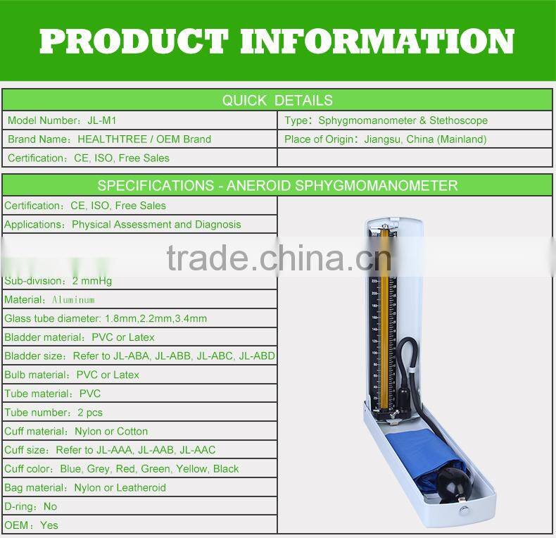 CE approved popular latex medical diagnostic Aluminum box mercurial sphygmomanometer