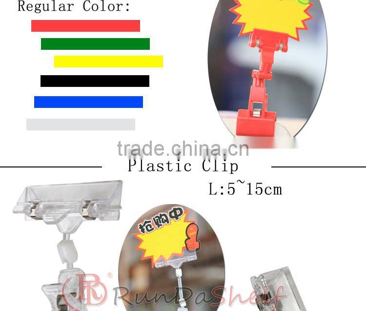 price labels for supermarket shelf label holder wobbler