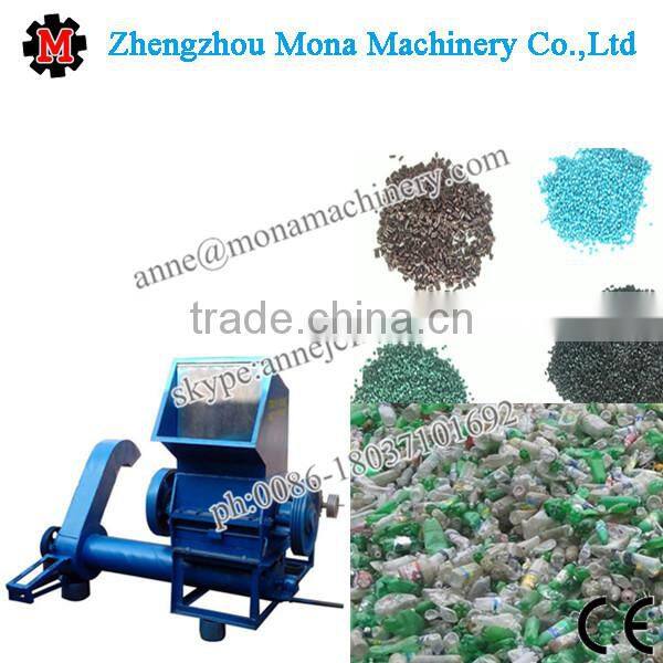 Factory supply waste plastic crushing mill