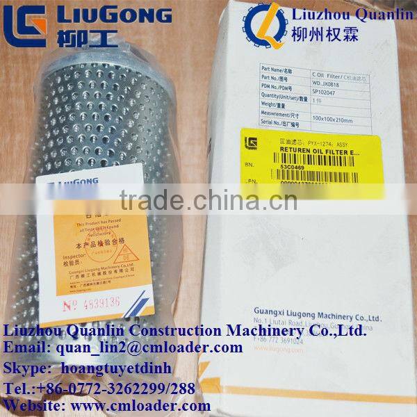 LIUGONG CLG2025H Forklift 53C0469 Return Oil Filter Element Yanmar4TNE92