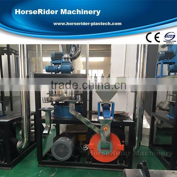 Plastic PP PE LDPE HDPE ABS EVA PVC pulverizer machine