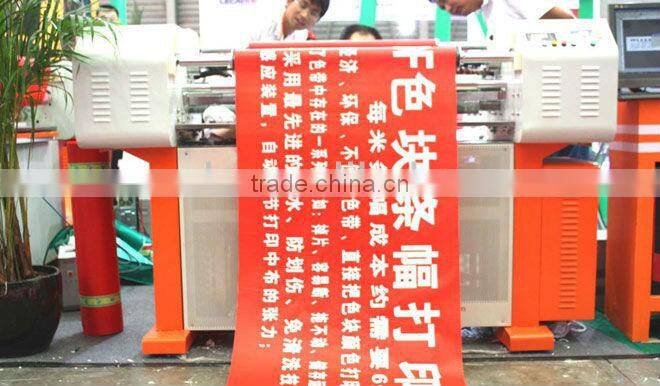 Best banner printing machine