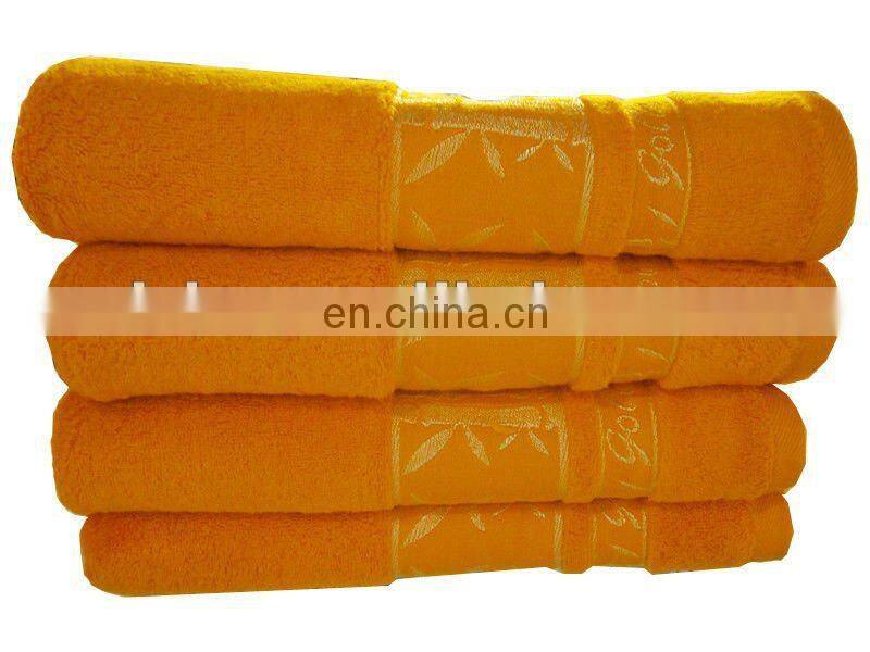 bamboo fiber bath towel