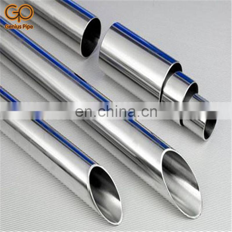 Made in China 7005 aluminium tube/pipe prices