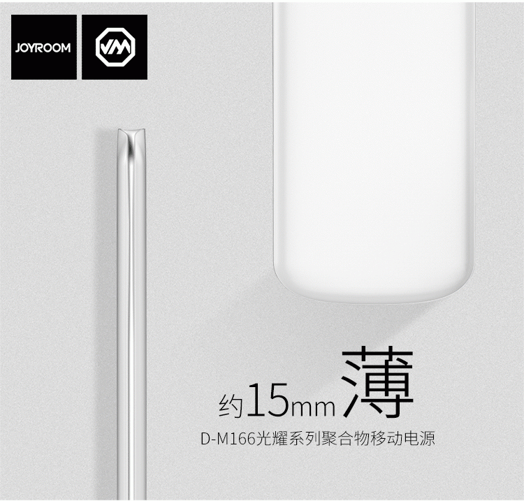 joyroom led light 10000mah cell phone power bank