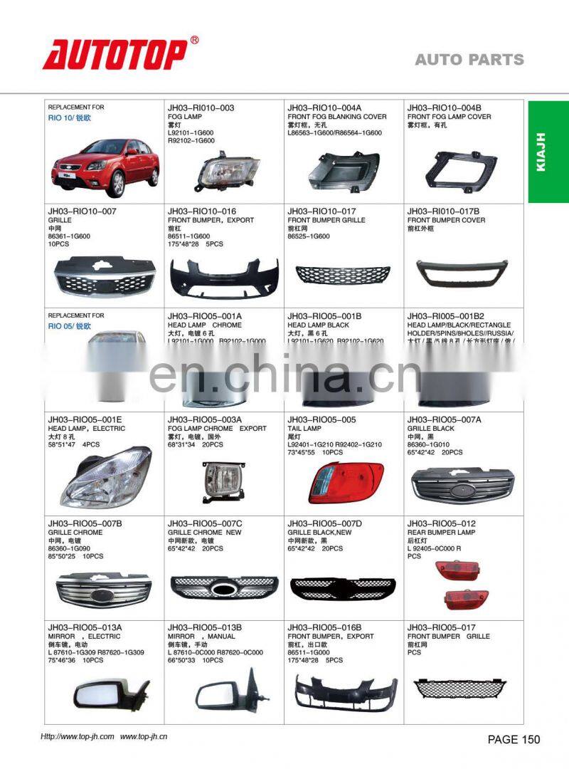 CARVAL/JH/AUTOTOP AUTO PARTS FOR KIA RIO 2010/2005