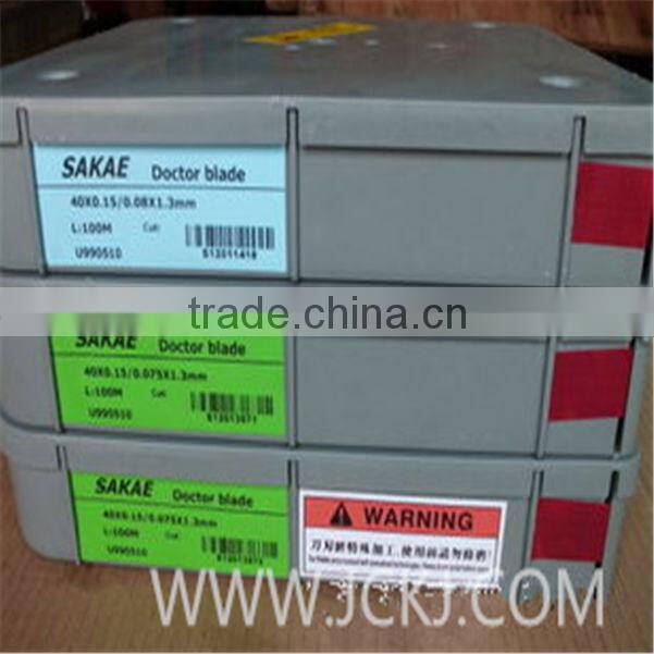 Sweden Original Long Life SAKAE Doctor Blade for Flexible Packaging