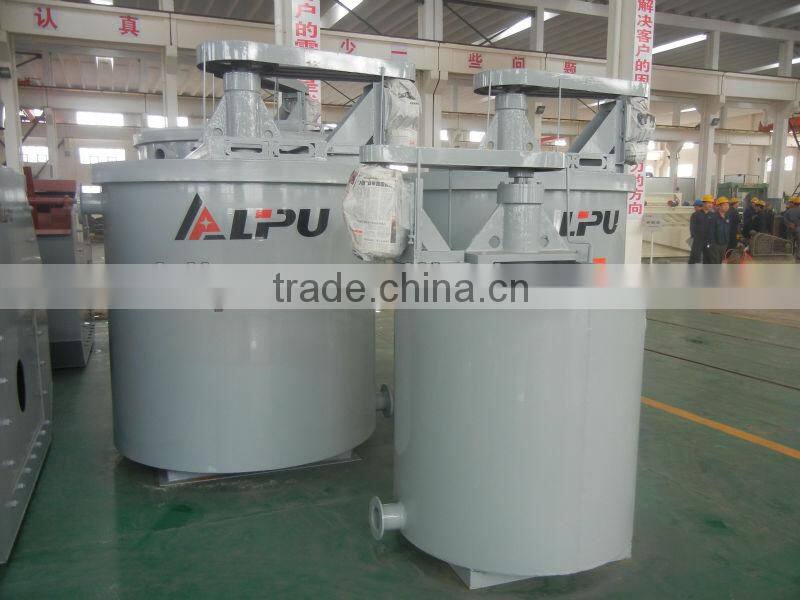 Cement manufacturing machine tank agitator at trade shows