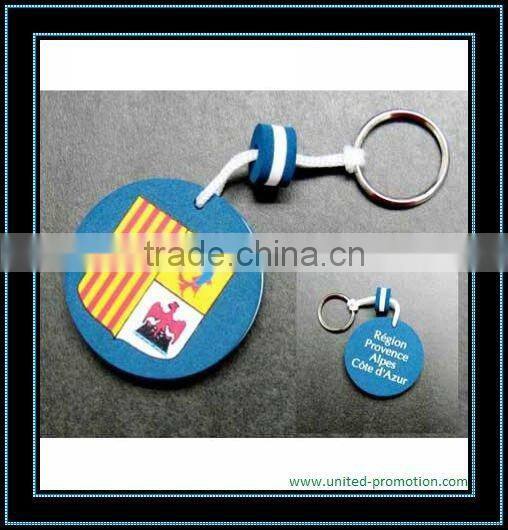 new fashion eva foam keychain