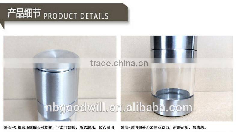 Stainless steel pepper mill, grinding machine, stainless steel salt grinding, multi-purpose black pepper mill