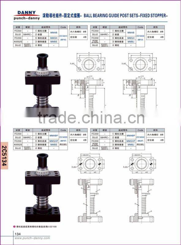 MYKP Guide Post Sets Manufacturer in China