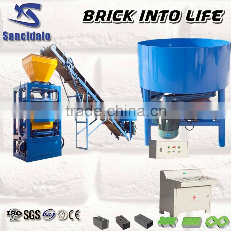 low price/cost portable concrete pan mixer, concrete mixer for sale, concrete mixer parts