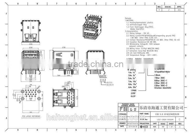 environmental AF dual usb socket right angle female USB socket