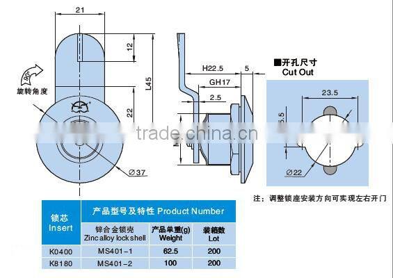 Quarter turn cam lock MS401-1