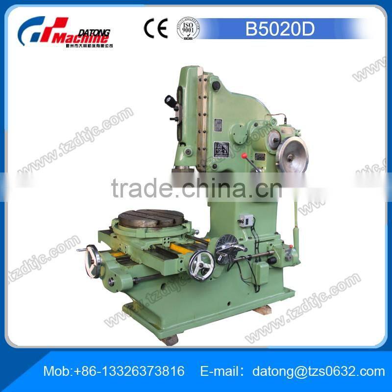 Supply Vertical Slotting Machine B5020D High Quality