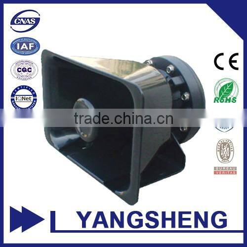 RAH-2050T Large outdoor waterproof 160~8000K Hz 75W-50W-30W 8/16ohm pa sound speaker