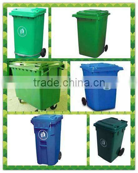 120L plastic waste bin dustbin