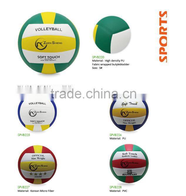 Zhengsheng Rubber Volleyball Rubber Balls