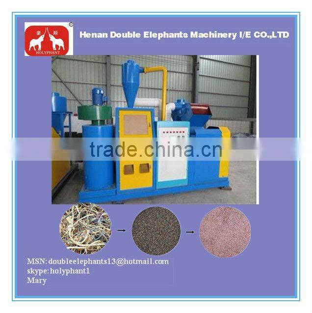 Low price best seller good quality copper wire granulator and seperator