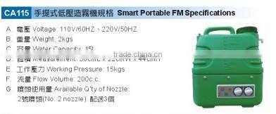 Portable electrical Fog fan