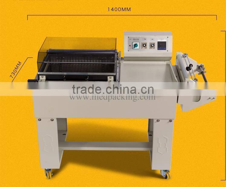 FM5540 combined heat shrinkable packaging machine