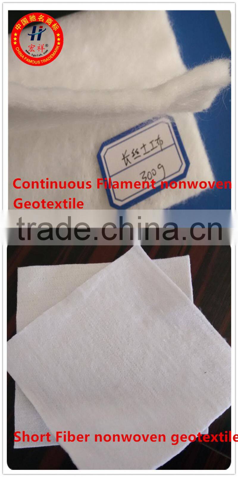 Continuous filament Spunbonded Needle punched geotextile