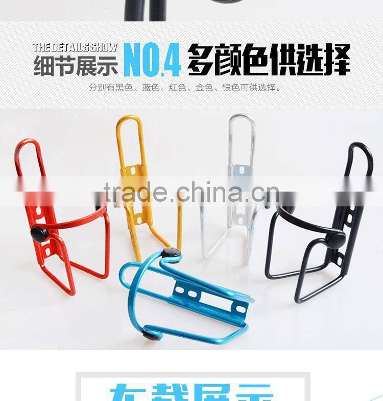 Factory wholesale kettle holder for bicycle mountain bike riding a dead fly Shuangzhu Aluminum Alloy bicycle accessories