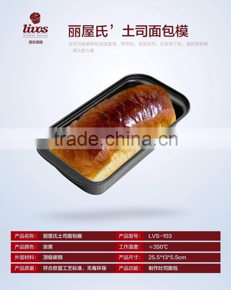 Decorative loaf pan,silicone custom bread loaf pans