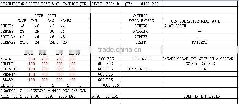 1709A-D LADY'S FAKE WOOL JACKET