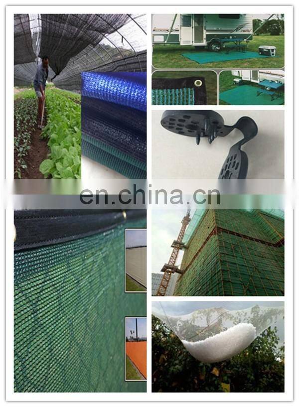 Cheap Green construction Safety net/ Shade Cloth Fabric
