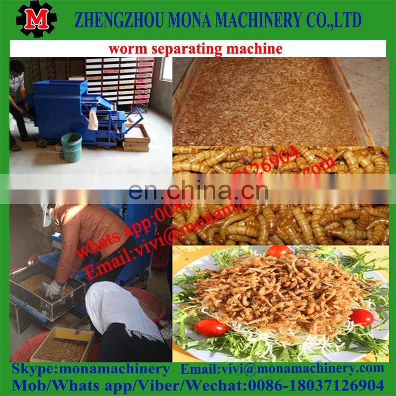 Automatic yellow mealworm larvae separator/Multi-functional barley worm bread worm separating machine