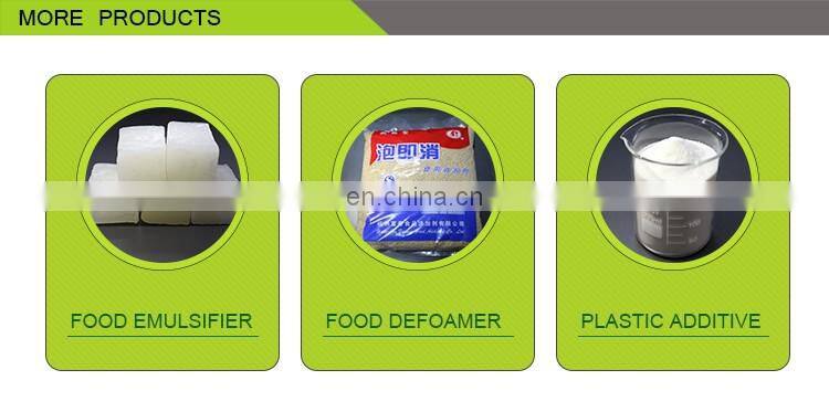 cas 123-94-4 glycerin monostearate gms 50 e471 cosmetic additives skincare ingredients makeup