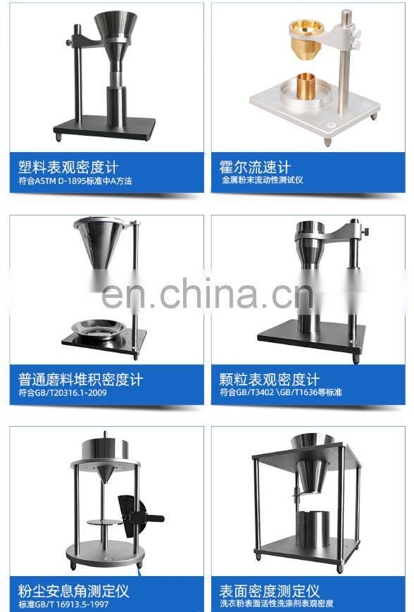 Powder Bulk Density Meter