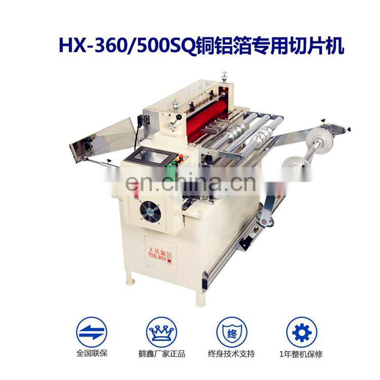 Non Woven Fabric Roll Cutting Machine With Rack