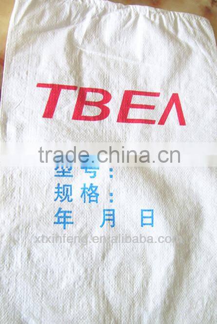 offset printing plastic woven bakers' flour bag packing bag