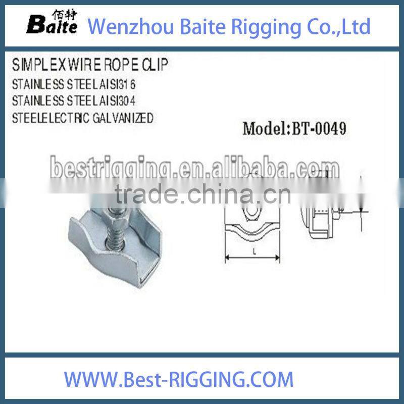 High Quality AISI304/316 Stainless Steel steel electric galvanized Simplex Wire Rope Clips 2mm-10mm